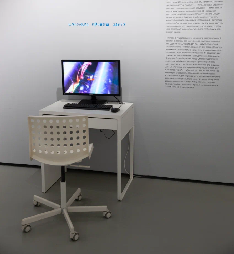 Описание изображения